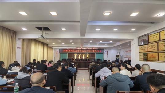 衡东县召开2026免疫规划工作业务培训会议