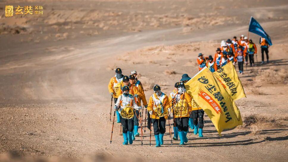 戈壁问道 · 强企砺心|玄奘之路，从“心”出发的企业进化之旅