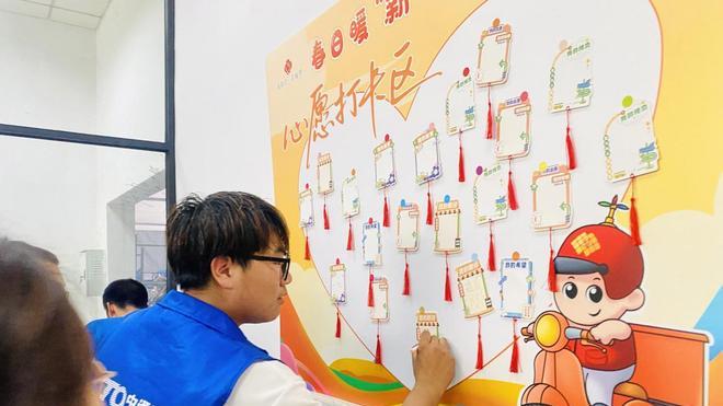 阳浦路社区：春日暖“新”送关怀，致敬一线劳动者