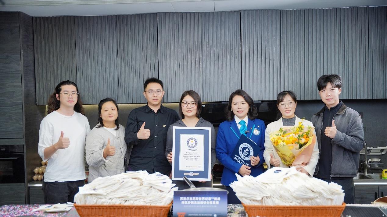 苏泊尔发布纯钛战略新品，吉尼斯实证“24小时无油不粘”硬核科技
