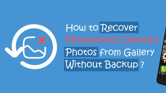 如何在有/无备份的情况下从图库中恢复永久删除的照片
