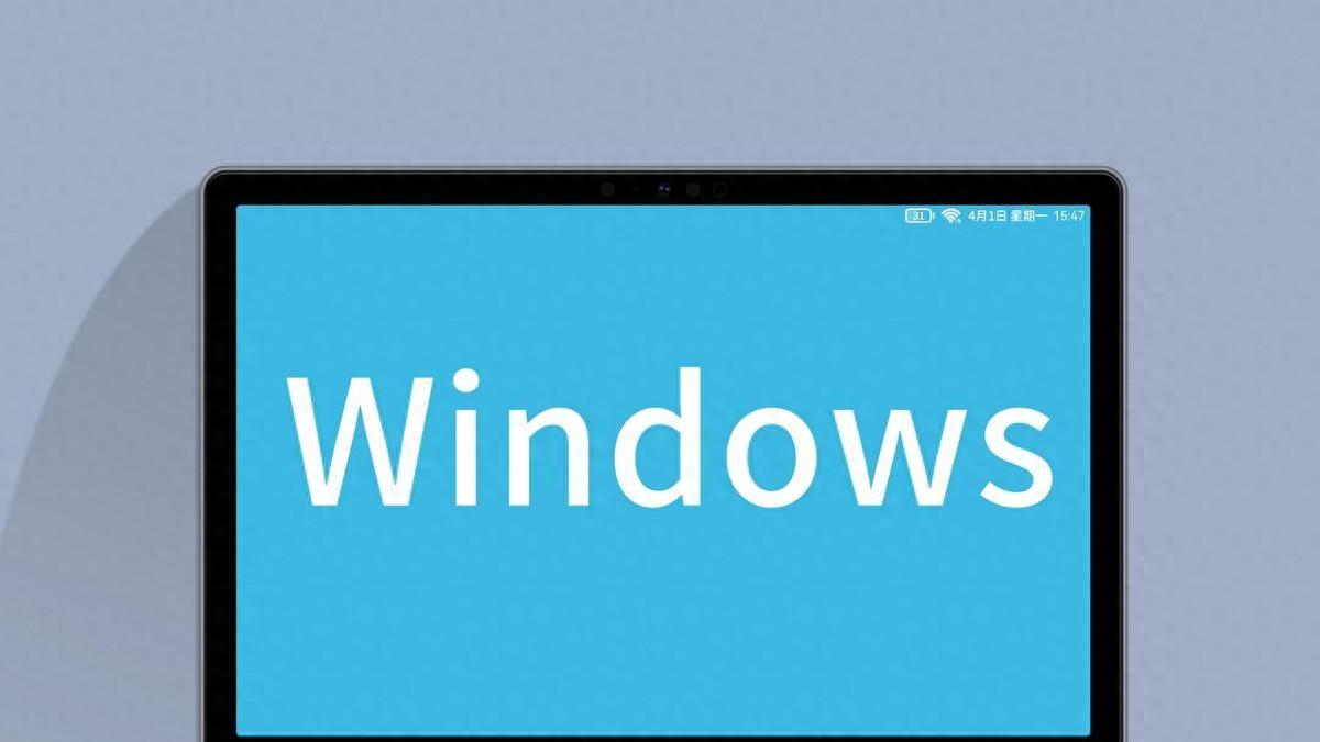 Windows系统的32位（x86）和64位（x64）区别和联系