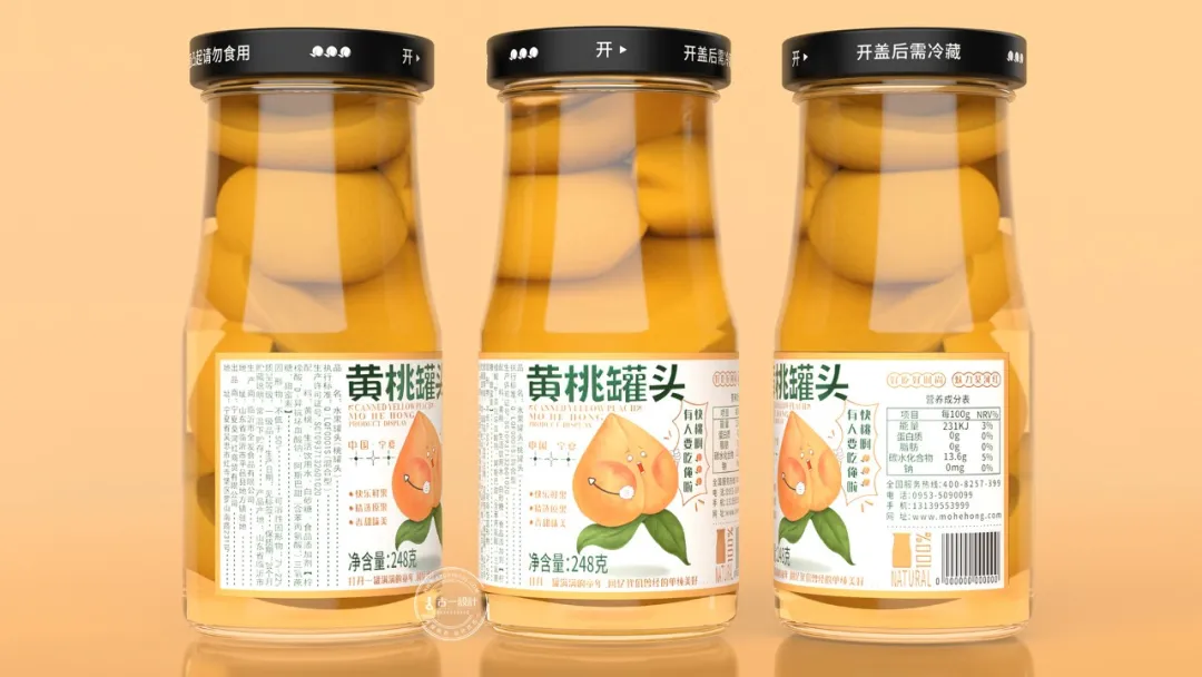 逃跑的黄桃：黄桃罐头趣味包装设计