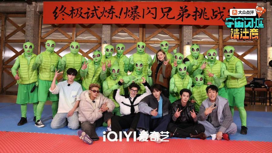 《宇宙闪烁请注意》温暖收官 热度爆棚获评年度解压神综