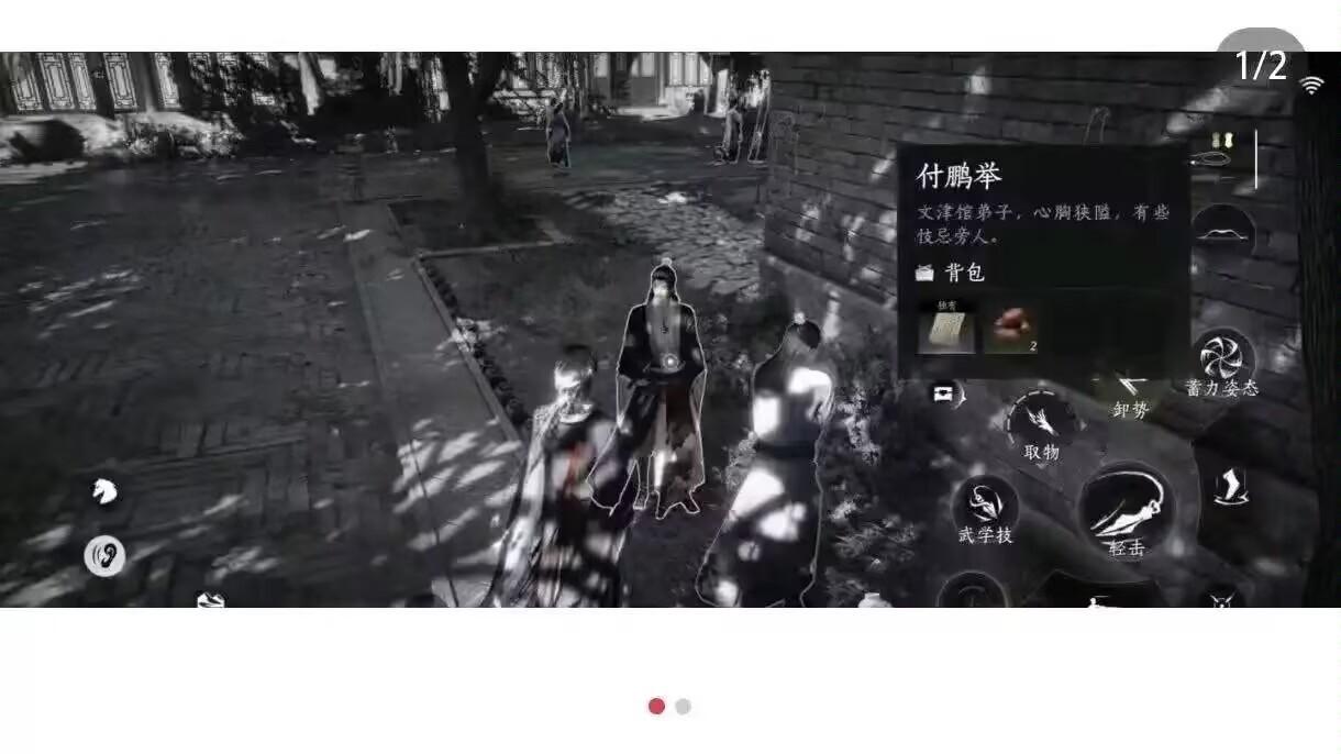 燕云NPC撞名岳飞，玩家集体破防：这波是故意的还是不小心的？