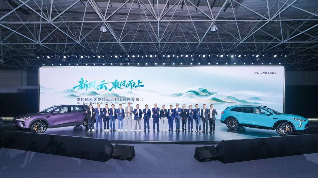 风云T9L，用“东方美”绽放“中国式浪漫”