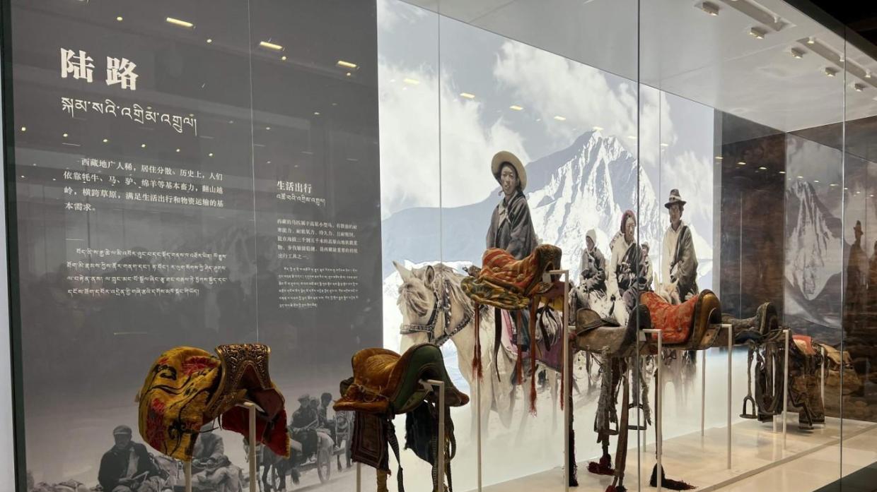 走马观花西藏博物馆（交通运输）