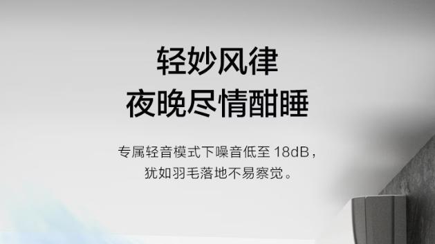 家里空调怎么选？初夏入手正当时，5 款热门格力机型实测推荐