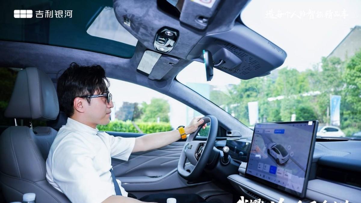 吉利银河星耀8远航家西安上市，我耀打十个开启全民众测