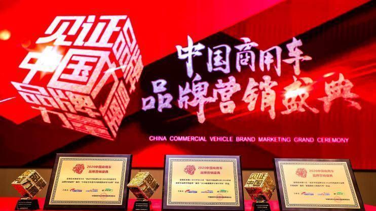 三连冠稳了！比亚迪一季度新能源客车出口稳居榜首