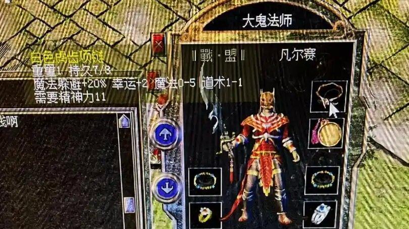 热血传奇：神一般存在的大佬！一身极品装备价值之高无法想象！