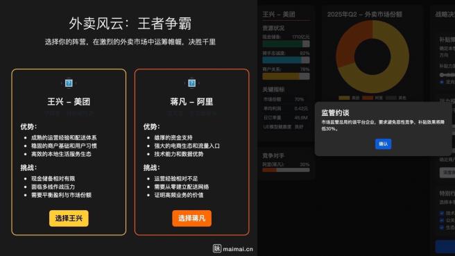 烧掉1000亿后，美团京东阿里三家员工在脉脉上吵起来了