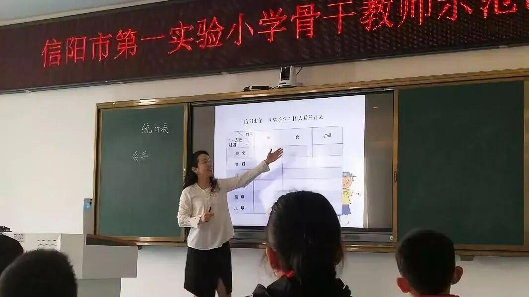 信阳市第一实验小学兰斌：以德育人守初心 匠心筑梦绽芳华