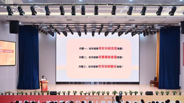 用“以体树人”破题，向“五育融合”进阶