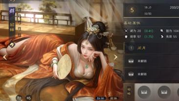 摆脱内政烦恼，三国：谋定天下委托超轻松