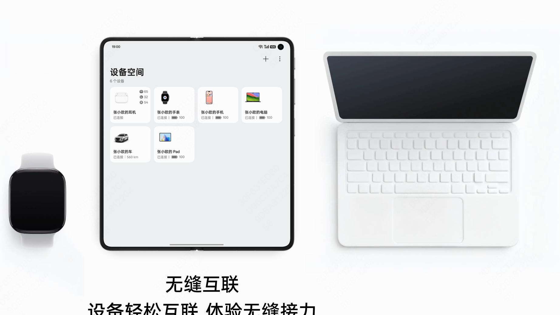 OPPO Find N6：兼容苹果+Windows，跨生态破界，解锁无界生产力