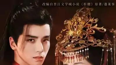 《君侯本无邪》浪漫爱情、精彩剧情和视觉盛宴（71集）。