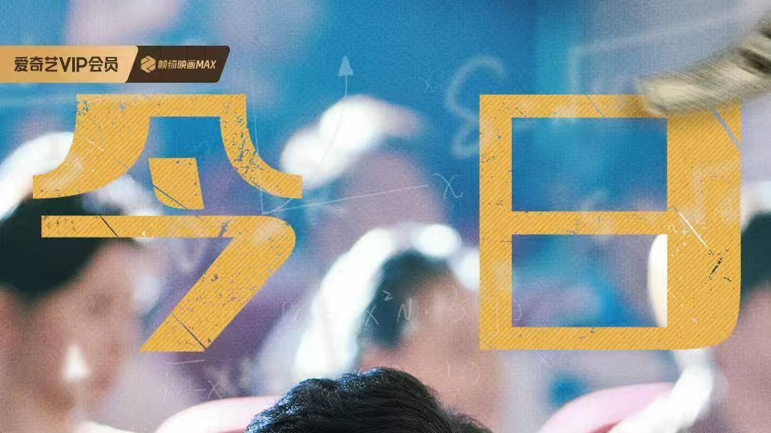 王冠逸新剧《你好1983》定档3月17日 再现80年代商海博弈