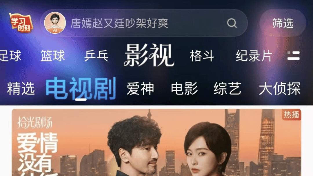 咪咕对长剧的“野心”愈发不藏了