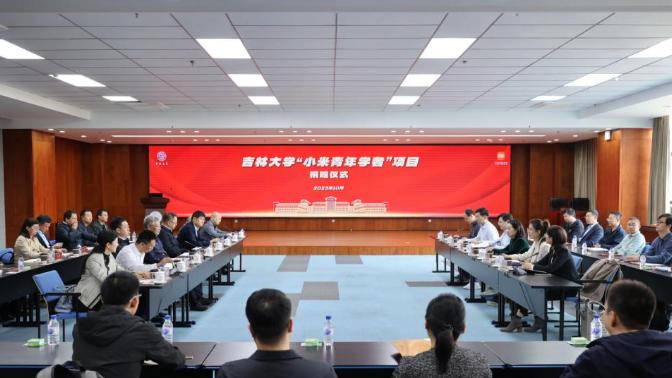 吉林大学就业怎么样？500强入职率高达27%，就业稳啦！