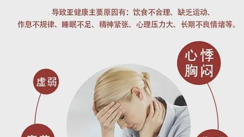轻压焕氧，守护日常健康 —家用微高压氧舱：民用氧护新选择