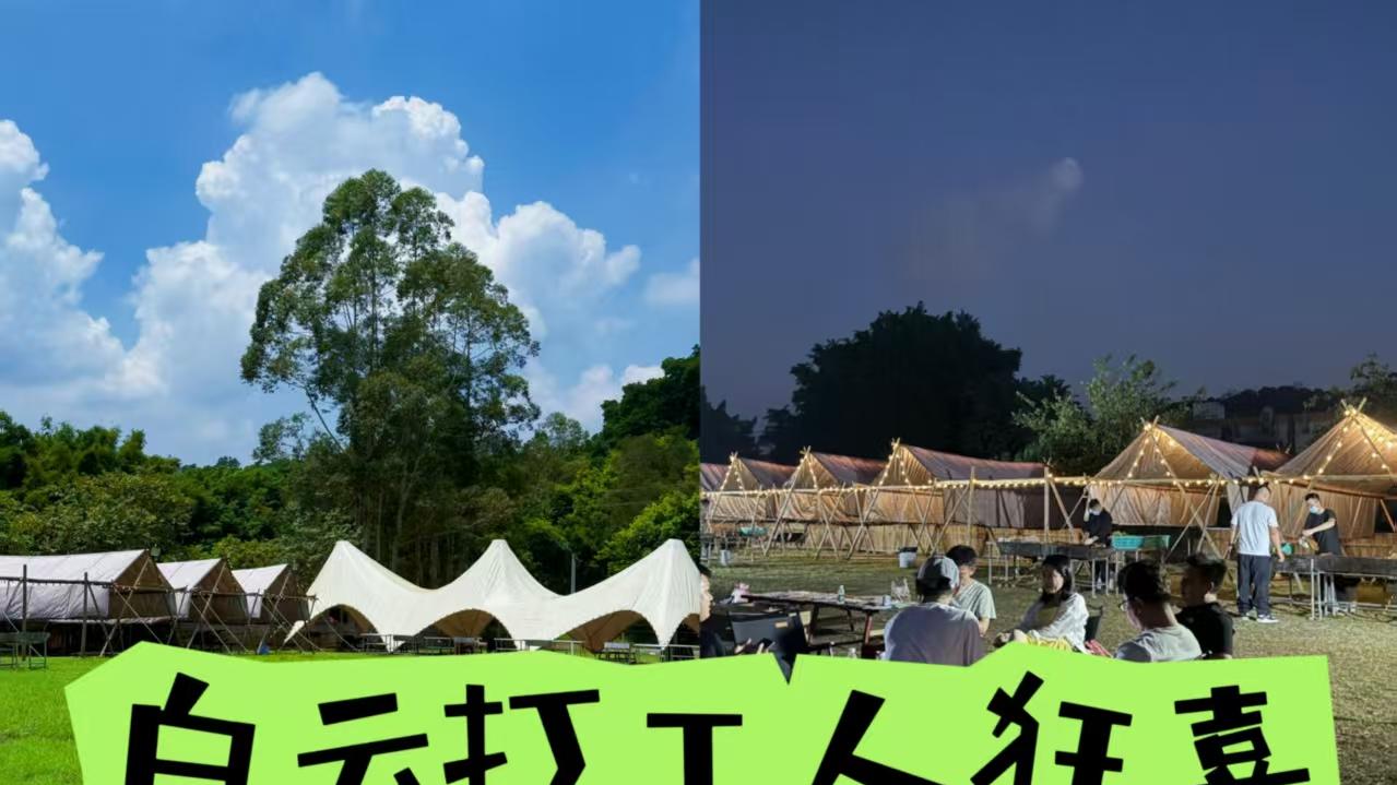 白云打工人狂喜，人均 78 自助烧烤吃到撑