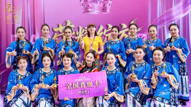 福州市台江区舞蹈家协会原创非遗舞蹈《一梳寄帆》惊艳国际舞台
