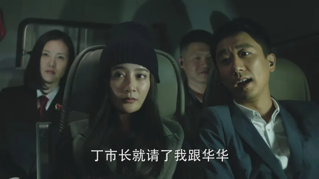 《人民的名义》续集：周正和林华华修成正果，侯亮平道破成功秘诀