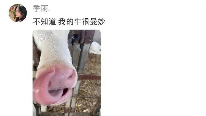 评论里有农学生吗？来聊聊