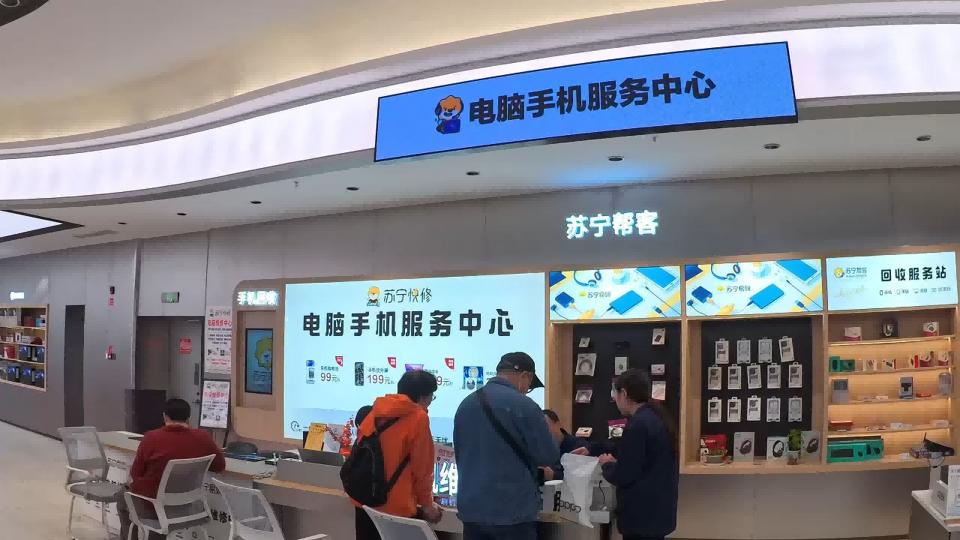 旧手机价格暴涨20倍！苏宁易购旧机加价回收