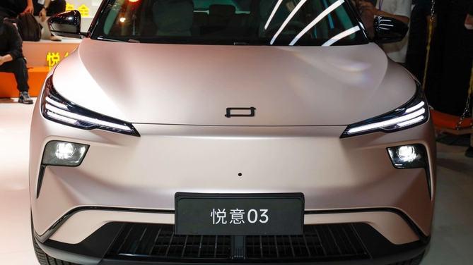 女神节的礼物：2026款悦意03 上市，7.98万元起售