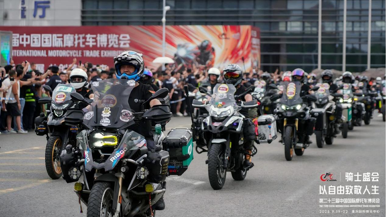 今年你来吗？2026中国摩博会向全世界发出邀请