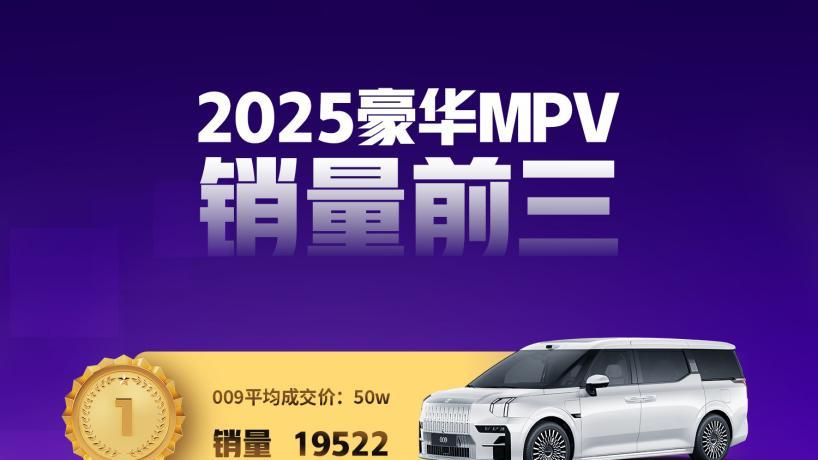 极氪9系成使馆车！中国高端智造变得越来越好