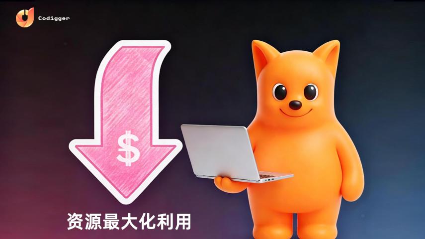 告别云崇拜：2026 年云遣返浪潮背后的算力经济学