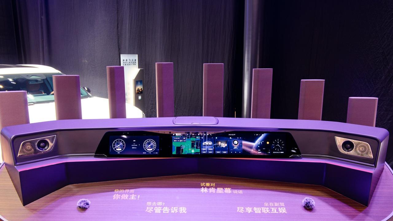 科技党必冲！林肯展台SYNC Max体验区，智能感拉满