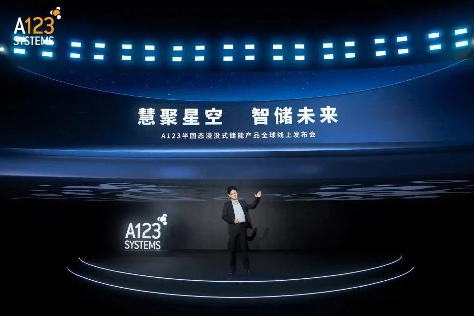 万向一二三：半固态电芯+浸没式液冷，瞄准AIDC储能需求