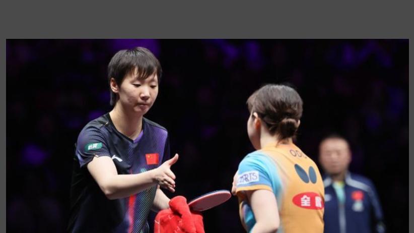 WTT重庆站大藤沙月终结王曼昱惊人纪录，“反而让人重新认识到王曼昱有多厉害”