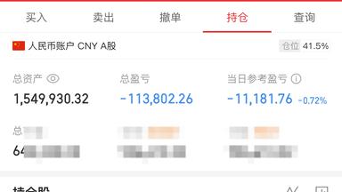 5.20   更新，卖出巨力，买入博云，大业。