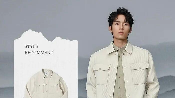 生命不该被束缚：海澜之家外套的进阶穿法，做个行走的诗人。