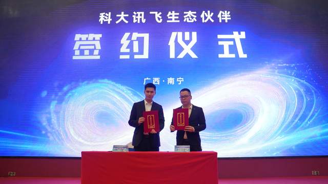 数智赋能广西“桂字号”高质量发展暨“老字号”嘉年华在南宁举行