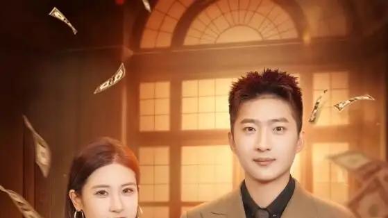 《净身出户后，我转身踏青云》热度飙升，逆袭爽剧，70集高能不断