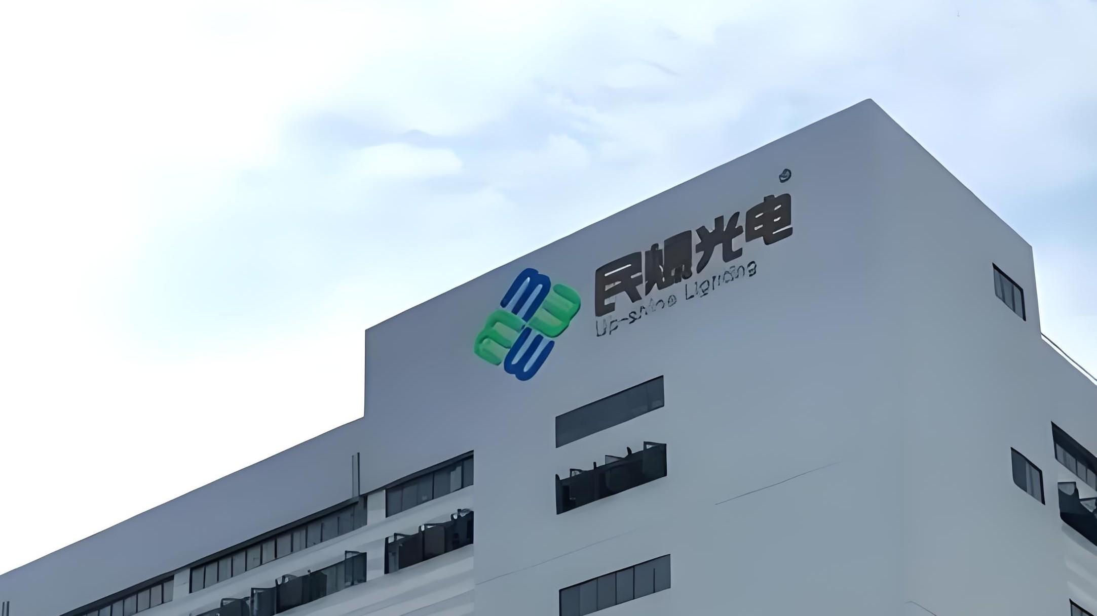 又一家厦门高新企业被"盯”上了！深圳民爆光电拟收购厦门麦达