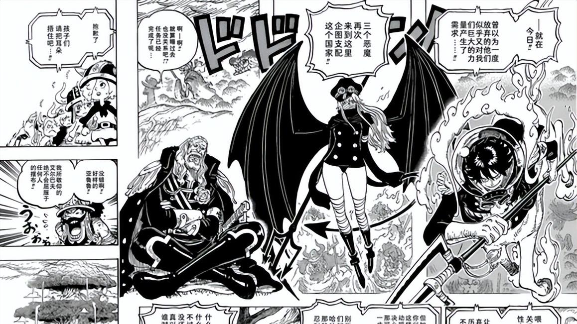 海贼王1172话高清汉化，亚鲁鲁向伊姆宣战，索隆我有一策惊艳全场