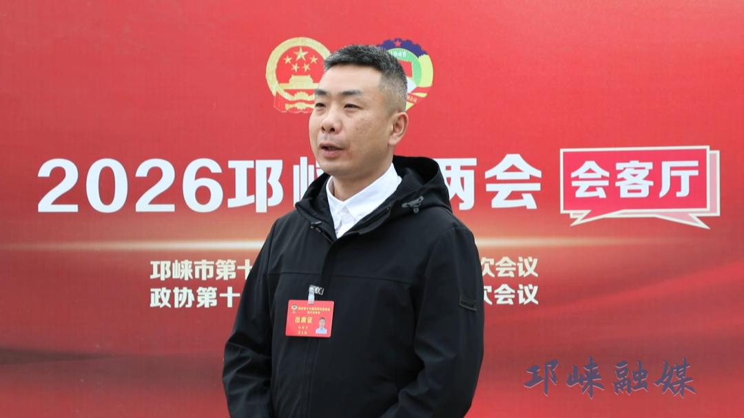 政协委员报到，邛崃进入“两会时间”