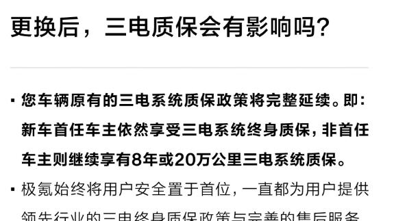 当品牌对你的车，比你还上心是一种什么体验？