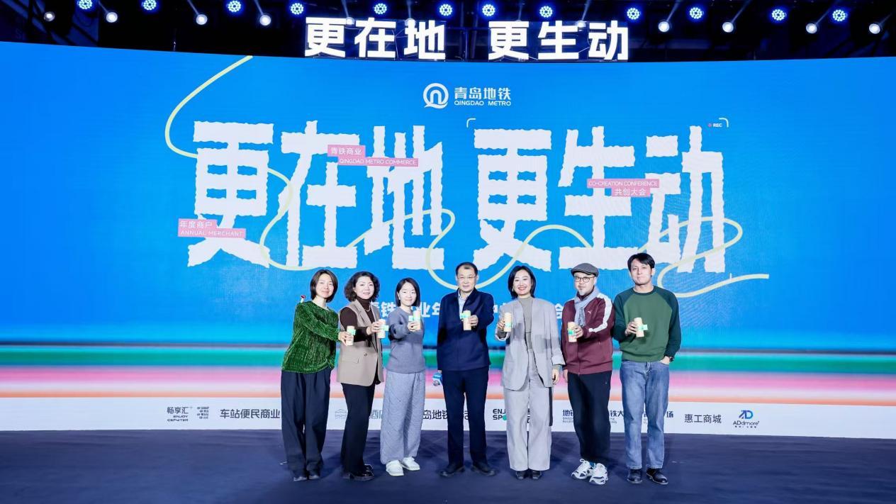 “过客通道”升级为“城市客厅”！青岛地铁种出便民商业“繁花”激活城市消费潜能