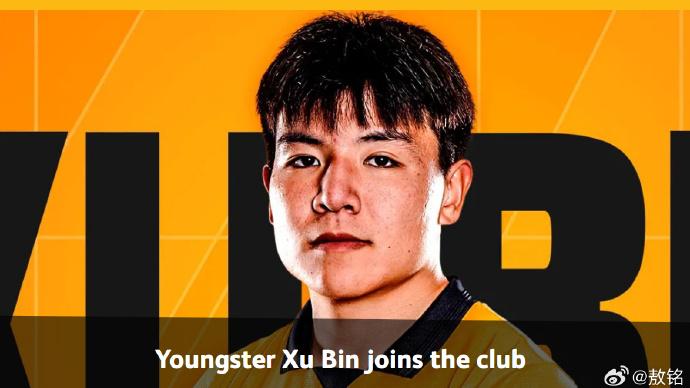 狼队正式签约徐彬 英国劳工证是咋解决的 什么时候踢上英超