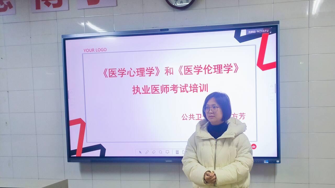 深耕备考赋能 筑牢执医根基