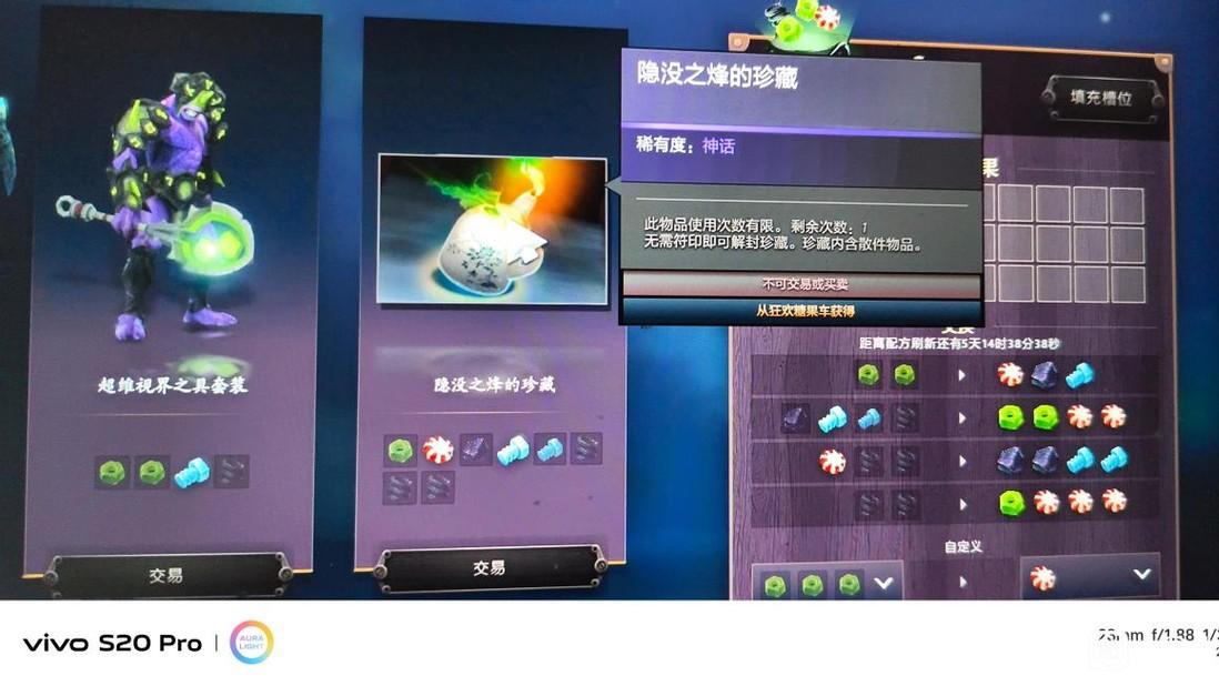 DOTA2暗黑狂欢第三章已开启，“真正”猛犸套装免费获取！