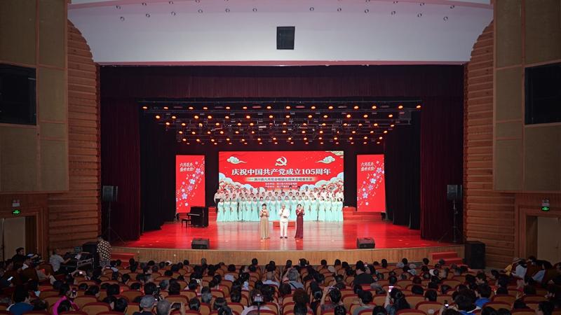 歌声嘹亮颂党恩 六月花开映初心——潢川县六月花合唱团举行庆祝中国共产党成立105周年暨七周年合唱音乐